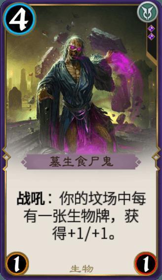 圣女之歌零