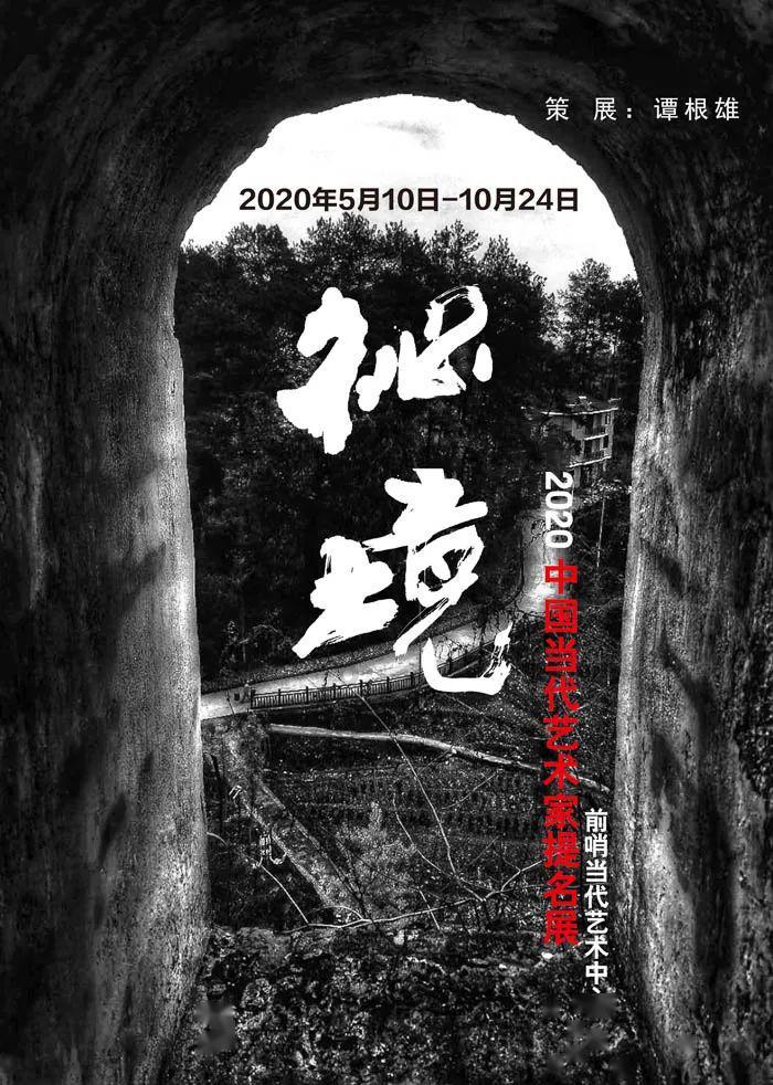 逃出诡异的塔楼