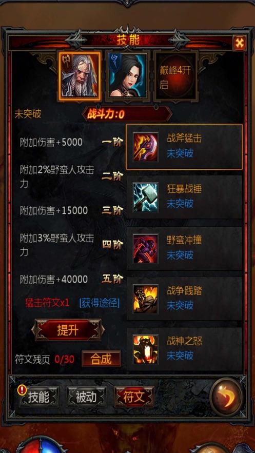 全文发布！2024年黑龙江省政府工作报告