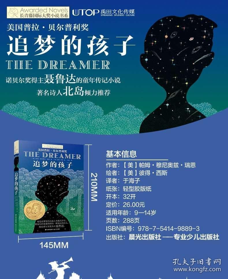 空中战队