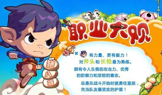 帝国：全面战争