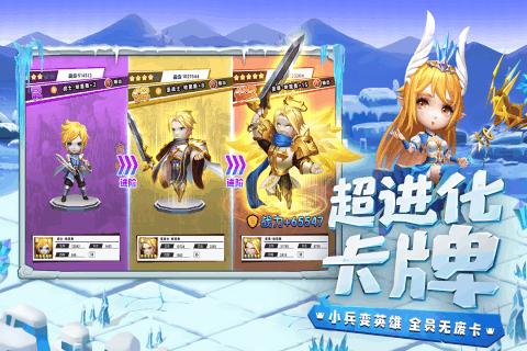 组装机械盔头龙2