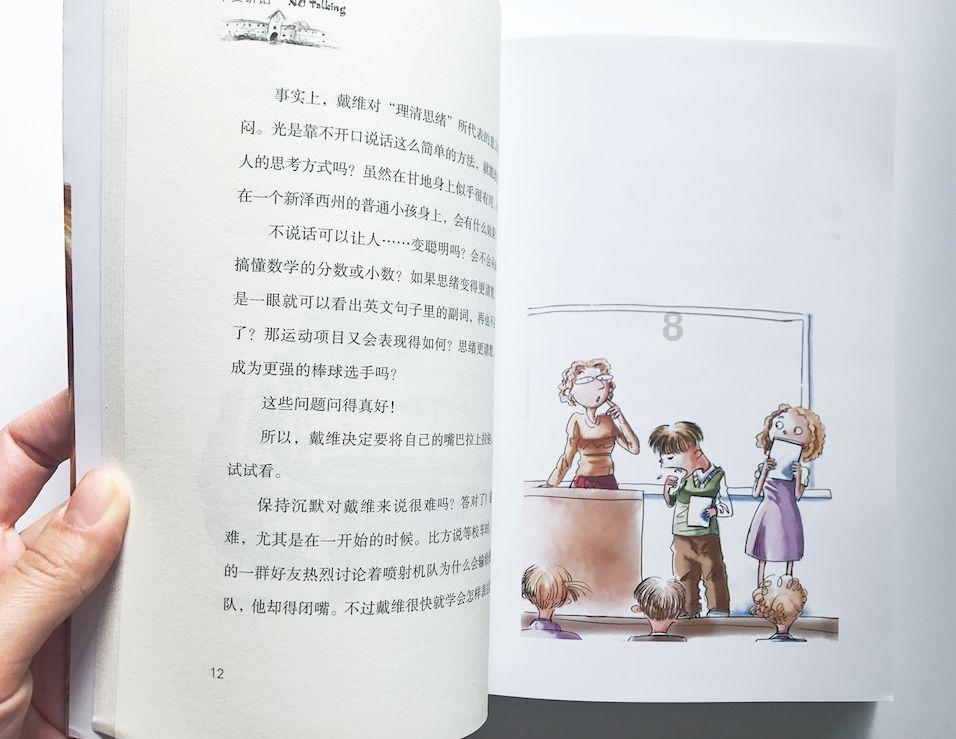 可爱女孩好有钱