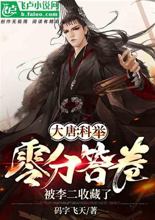 东京迷城