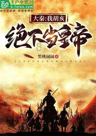 沈阳开车到普兰店要多少公里，时间，过路费，油钱游戏画面