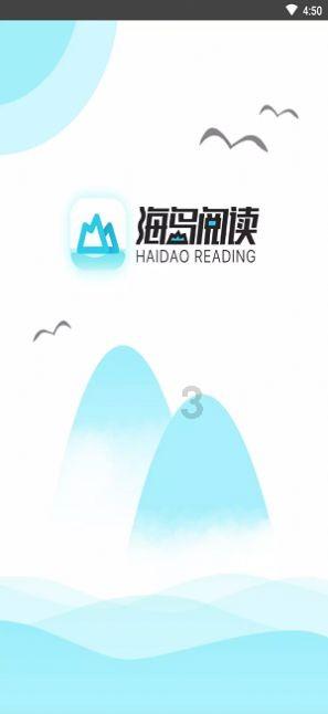 翻转吧，苹果虫