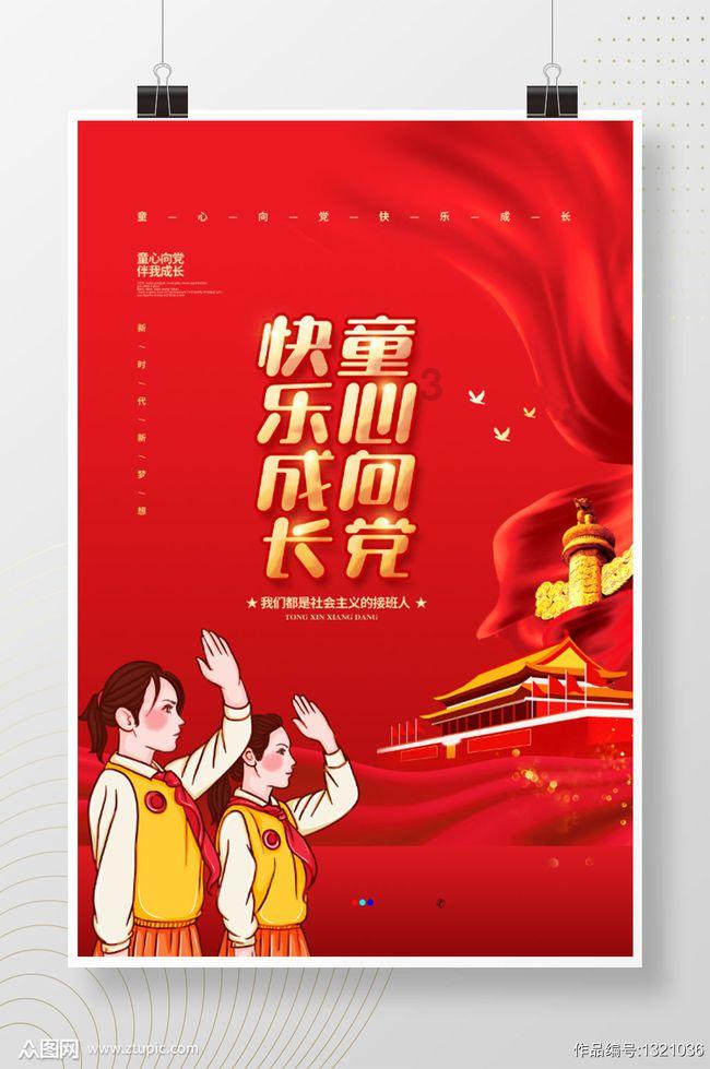 果冻向上跳