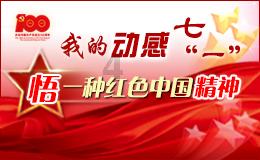 冰娃与火娃2