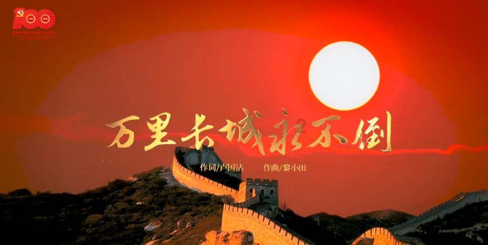 异次元之战