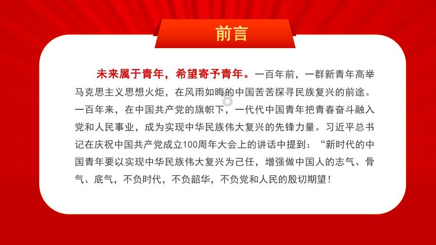 梦想的后院
