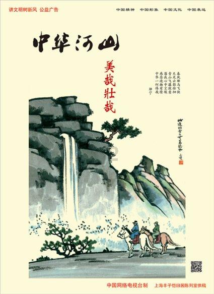 救援爱图画的男孩
