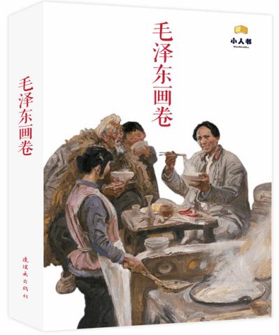 爱的礼物