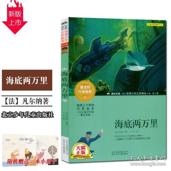 消灭方块挑战