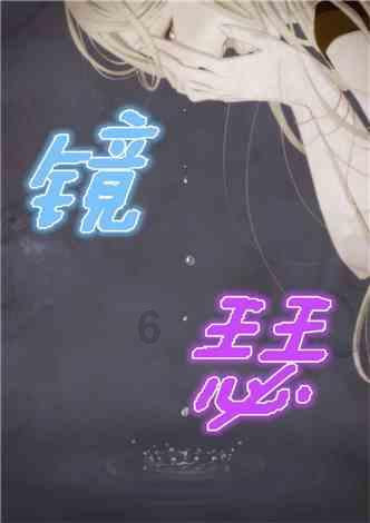 小猪佩奇找宝石