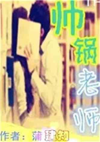 极限摩托大挑战